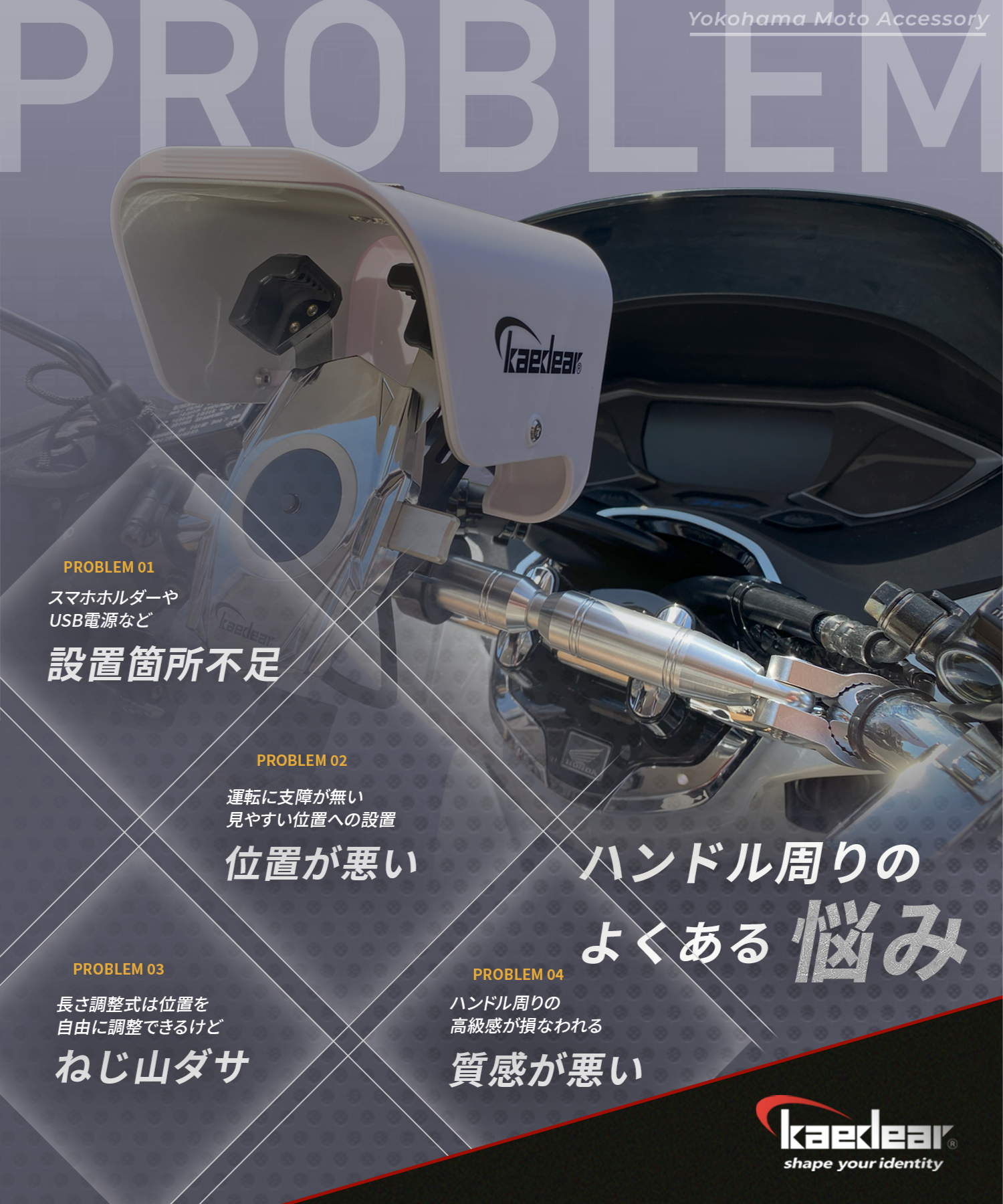 Adjustable brace KDR-HB1