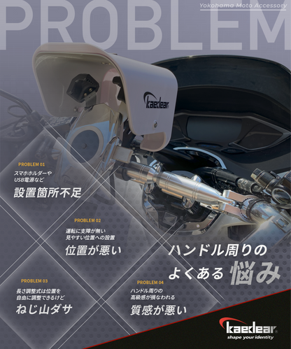 Adjustable brace KDR-HB1