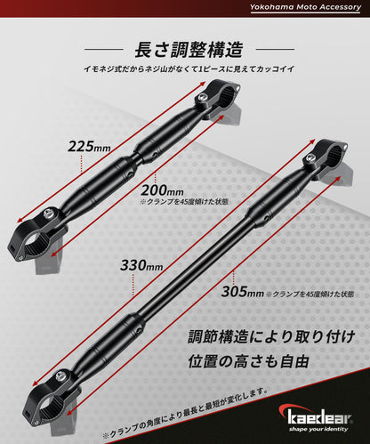 アジャストブレース KDR-HB1