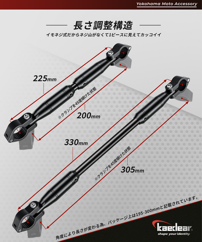 Adjustable brace KDR-HB1