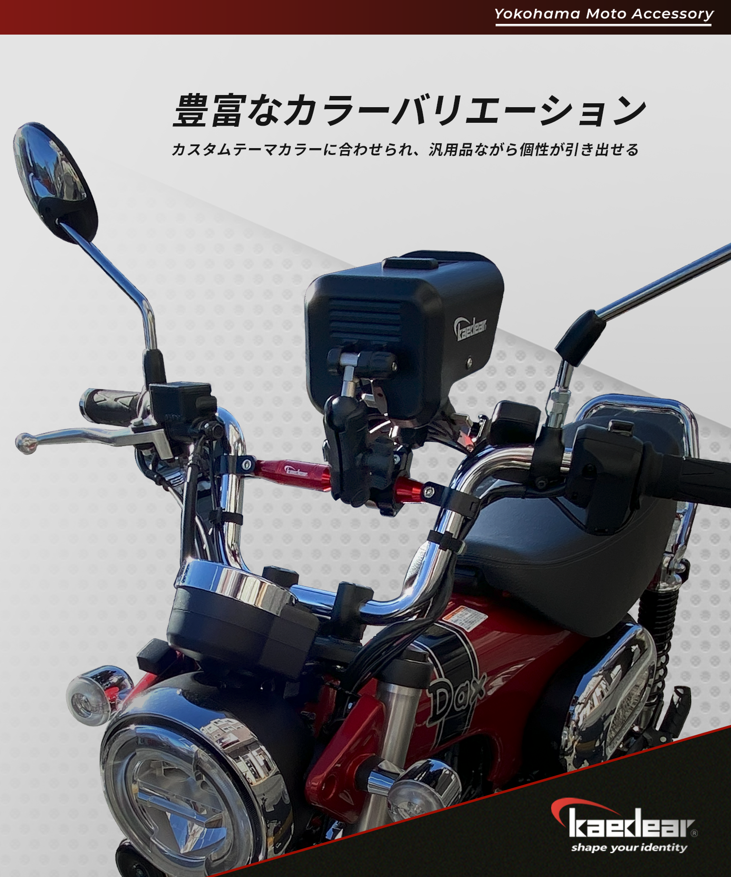 Adjustable brace KDR-HB1