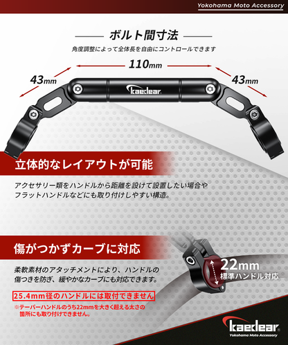 ダブルウィッシュバー KDR-HB4