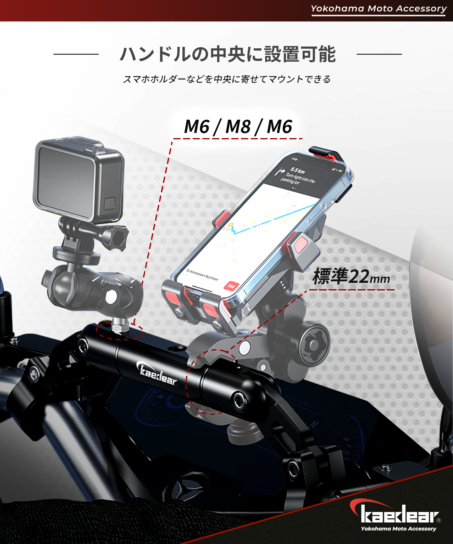 ダブルウィッシュバー KDR-HB4