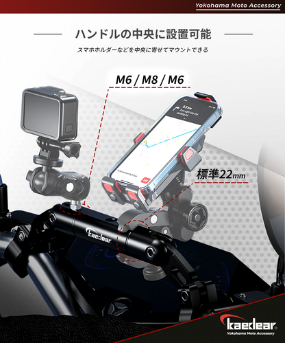ダブルウィッシュバー KDR-HB4