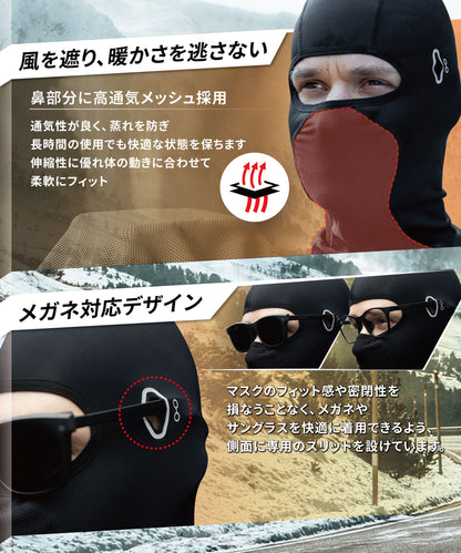 サーモフェイスカバー Fitzor Thermo（フィッツォサーモ） KDR-HD2