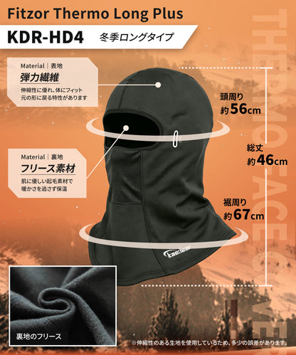 サーモフェイスカバー Fitzor Thermo Long Plus（フィッツォサーモ ロング プラス） KDR-HD4