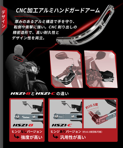 ハンドガード KDR-HSZ1-C