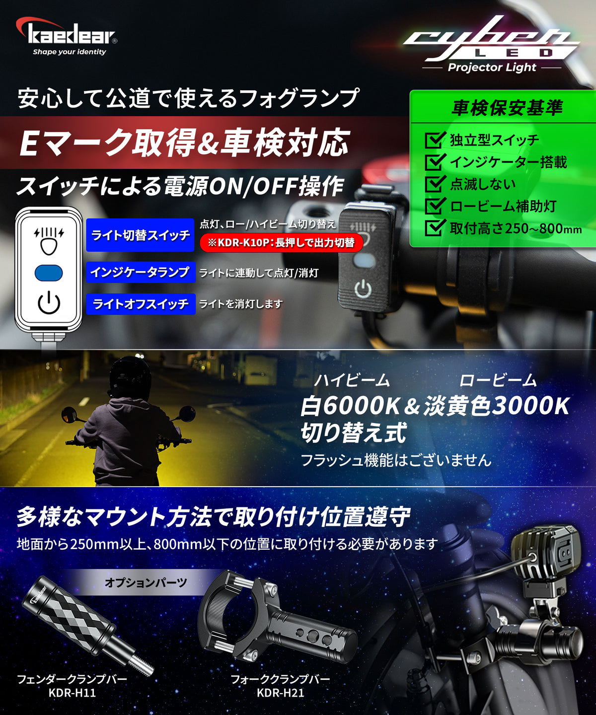 Kaedear(カエディア) Cyber LED プロジェクター ライト KDR-K10P