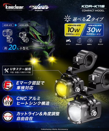 Kaedear Cyber ​​LED Projector Light KDR-K11-W15