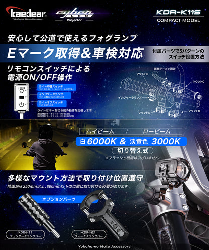 Kaedear Cyber ​​LED Projector Light KDR-K11-W15