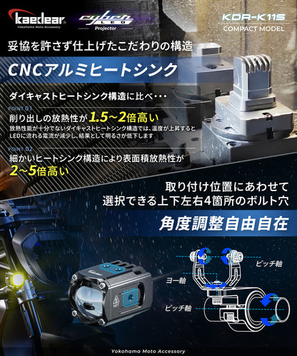 Kaedear Cyber ​​LED Projector Light KDR-K11-W15