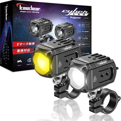 Kaedear(カエディア) Cyber LED プロジェクター ライト KDR-K11-W15