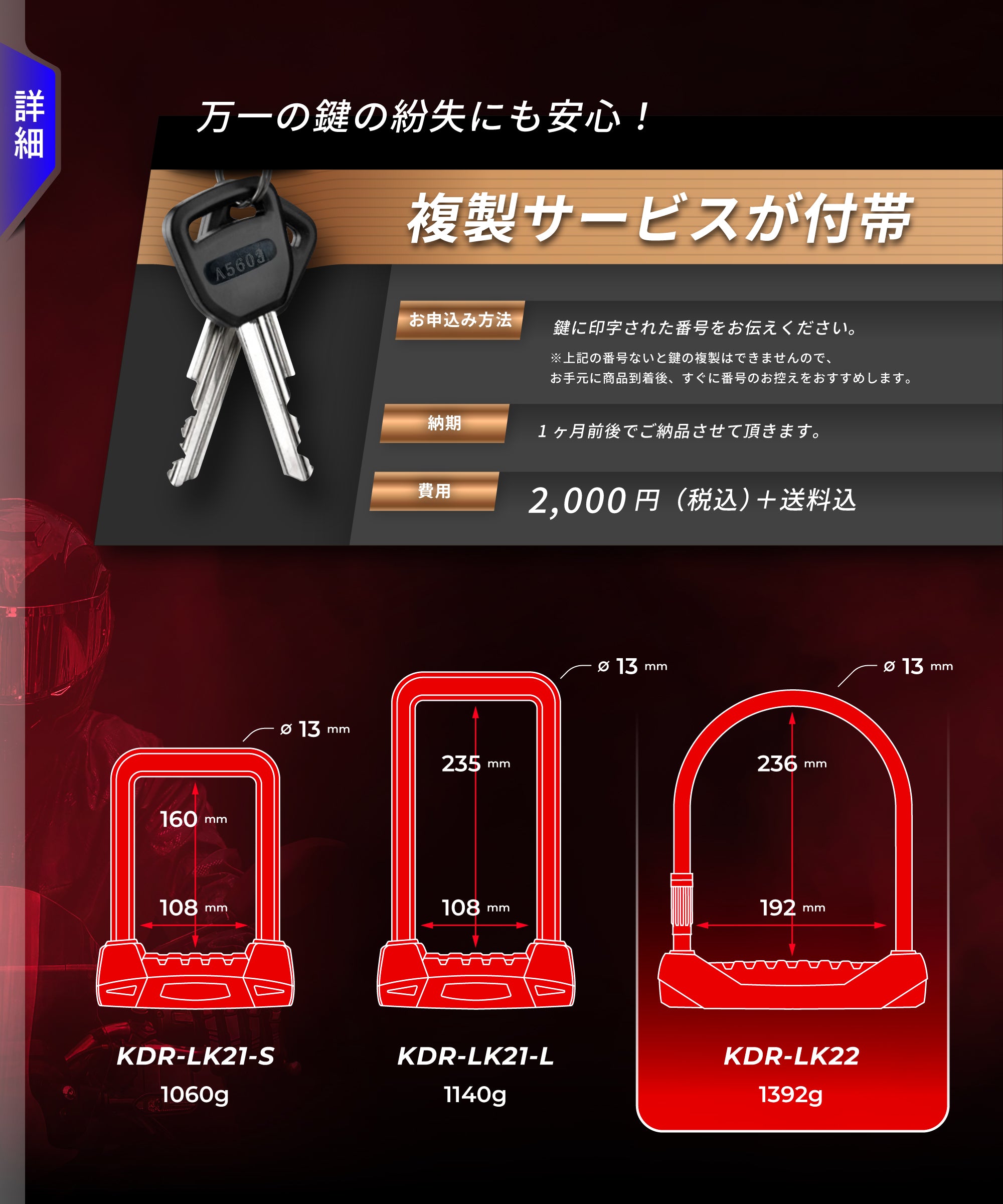 大型バイク対応！SP_GUARD Type-Uワイド 高硬度U字ロック｜20トン耐久