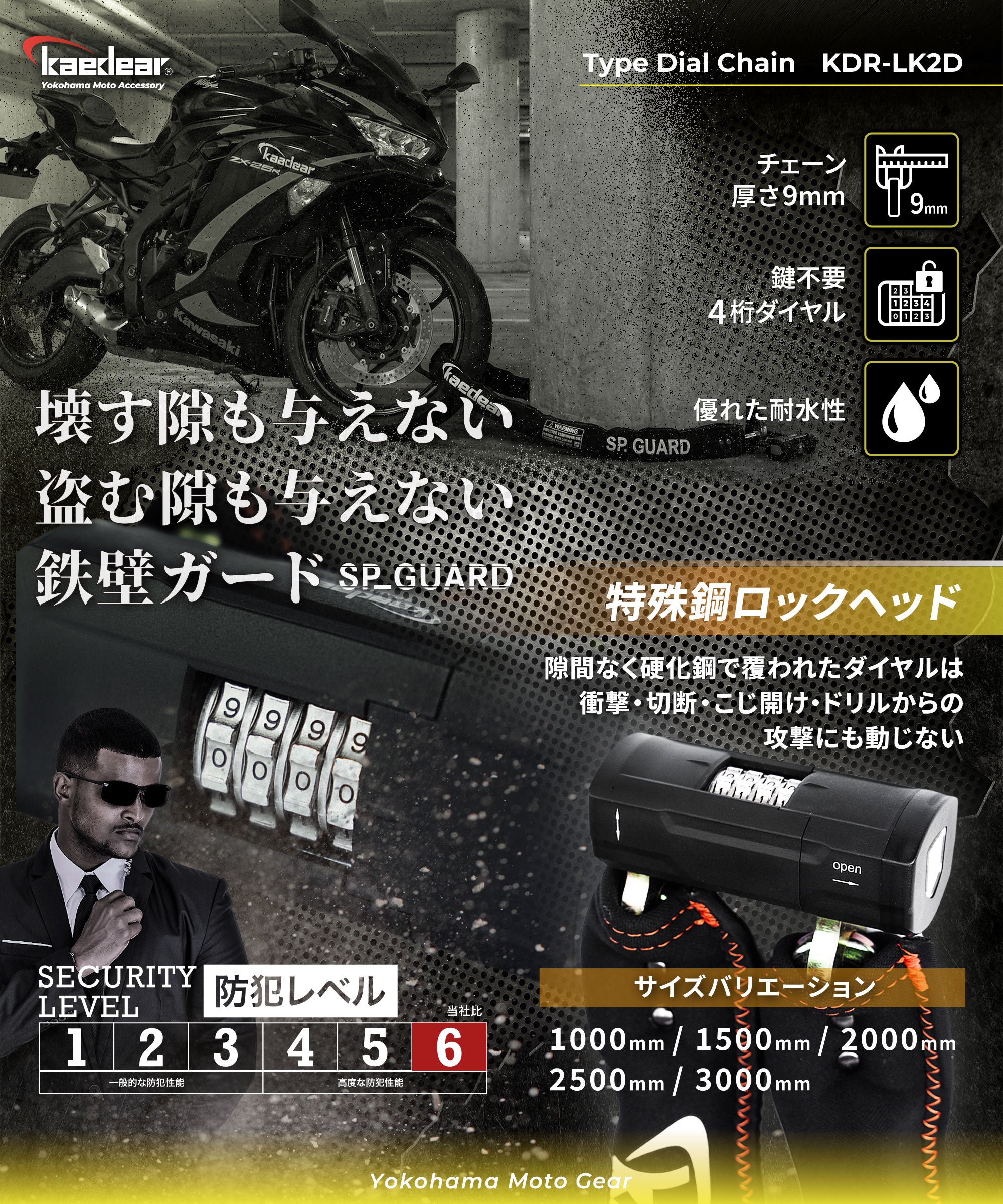 Newest Products – 株式会社Kaedear【カエディア公式】Yokohama Moto