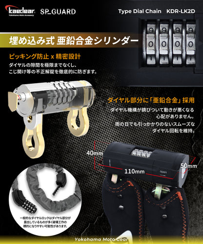 SP-GUARD type pad chain KDR-LK2