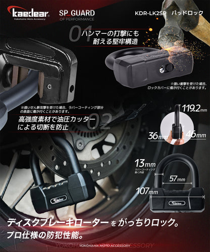 SP-GUARD type pad chain KDR-LK2S