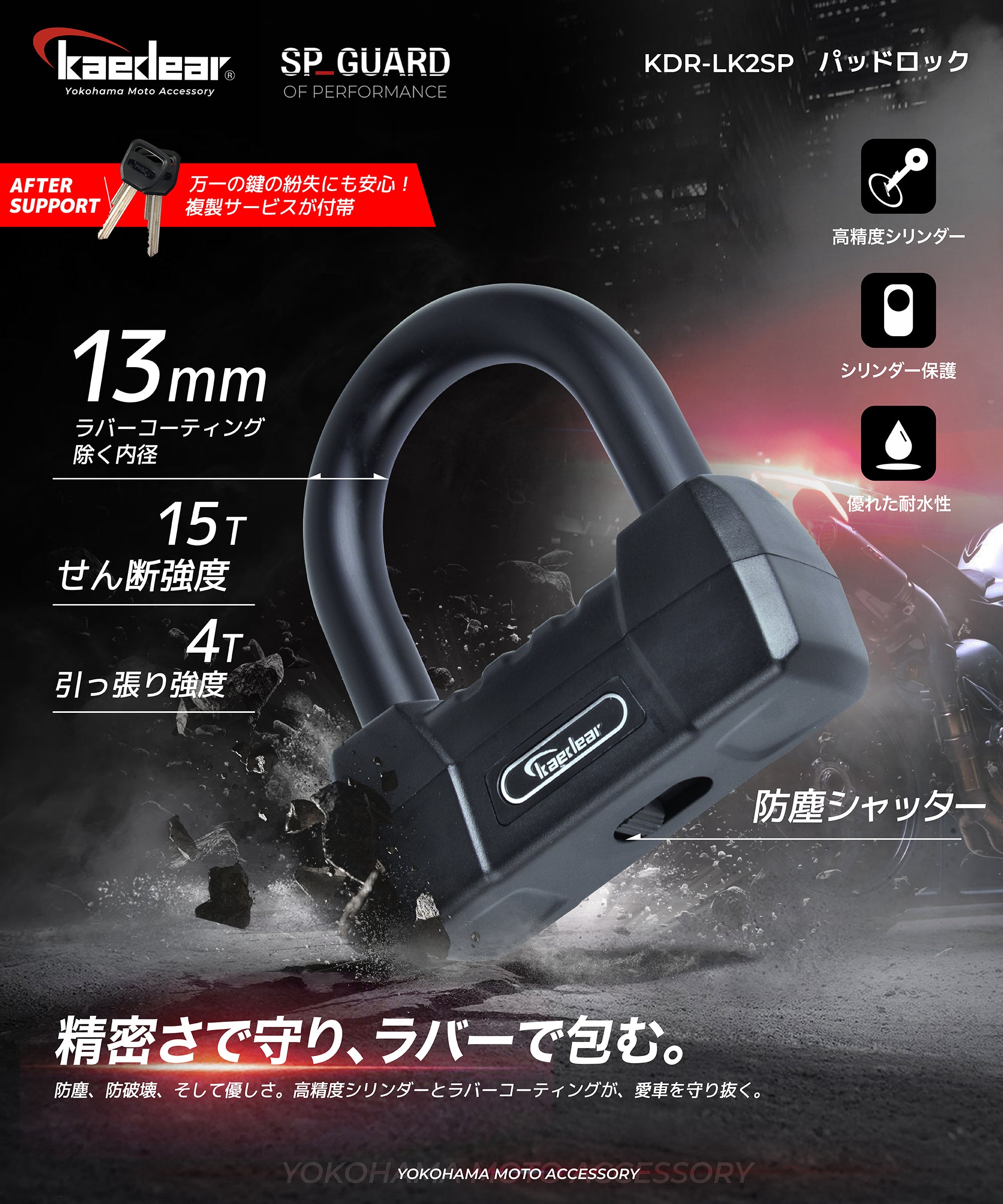 Newest Products – 株式会社Kaedear【カエディア公式】Yokohama Moto