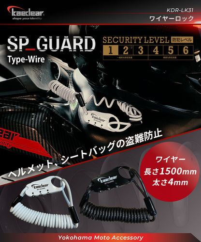 SP_GUARD type wire KDR-LK31