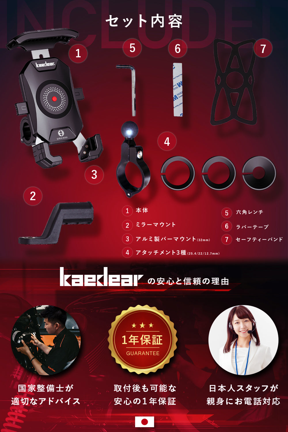 クイックホールド ビートル メッキ KDR-M14C-PS