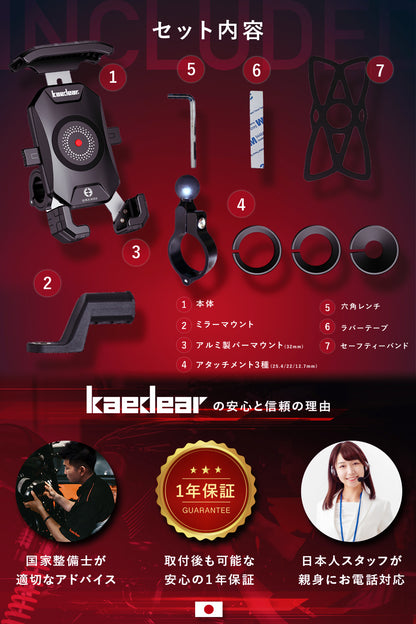 クイックホールド ビートル メッキ KDR-M14C-PS