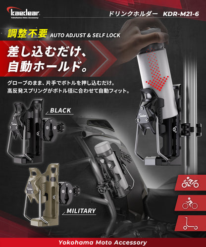 Drink holder KDR-M21