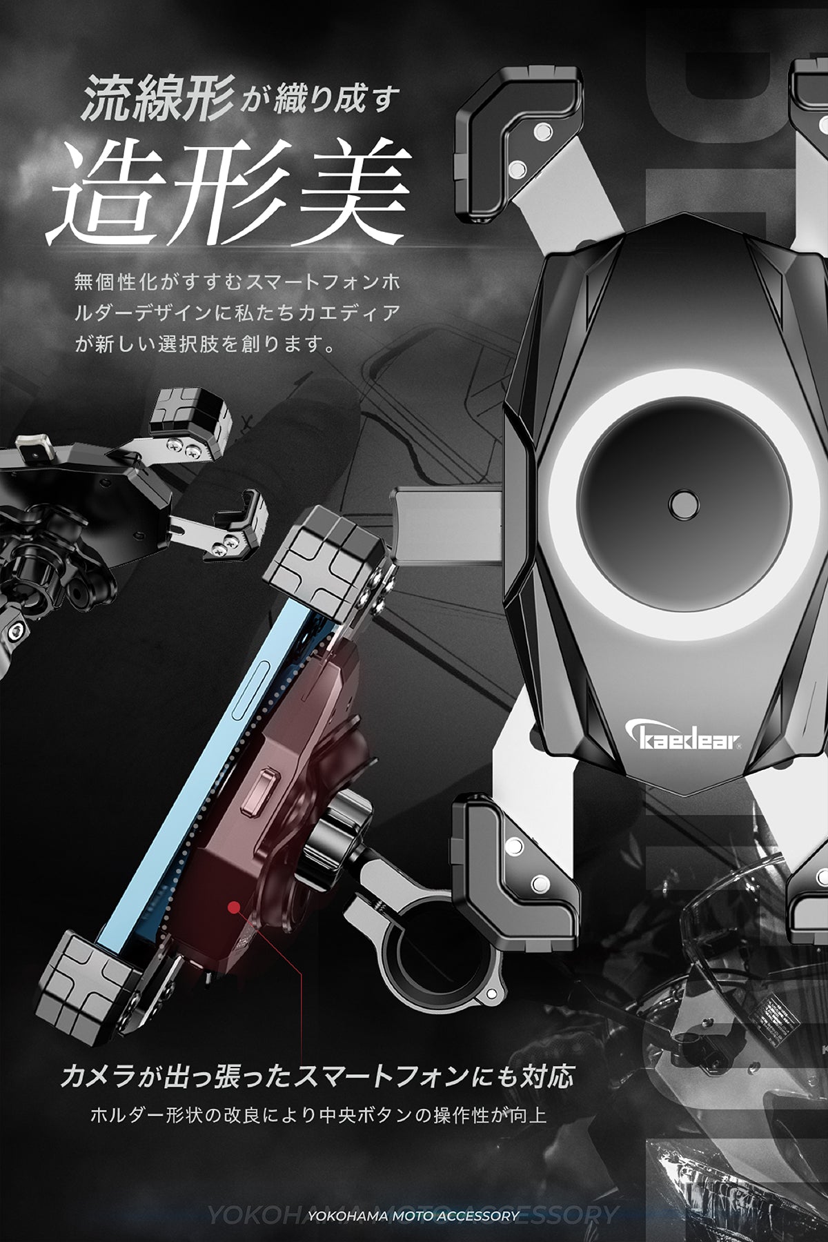 Kaedear クイックホールド手裏剣 M22CJ｜振動吸収 Airアブソーバー搭載