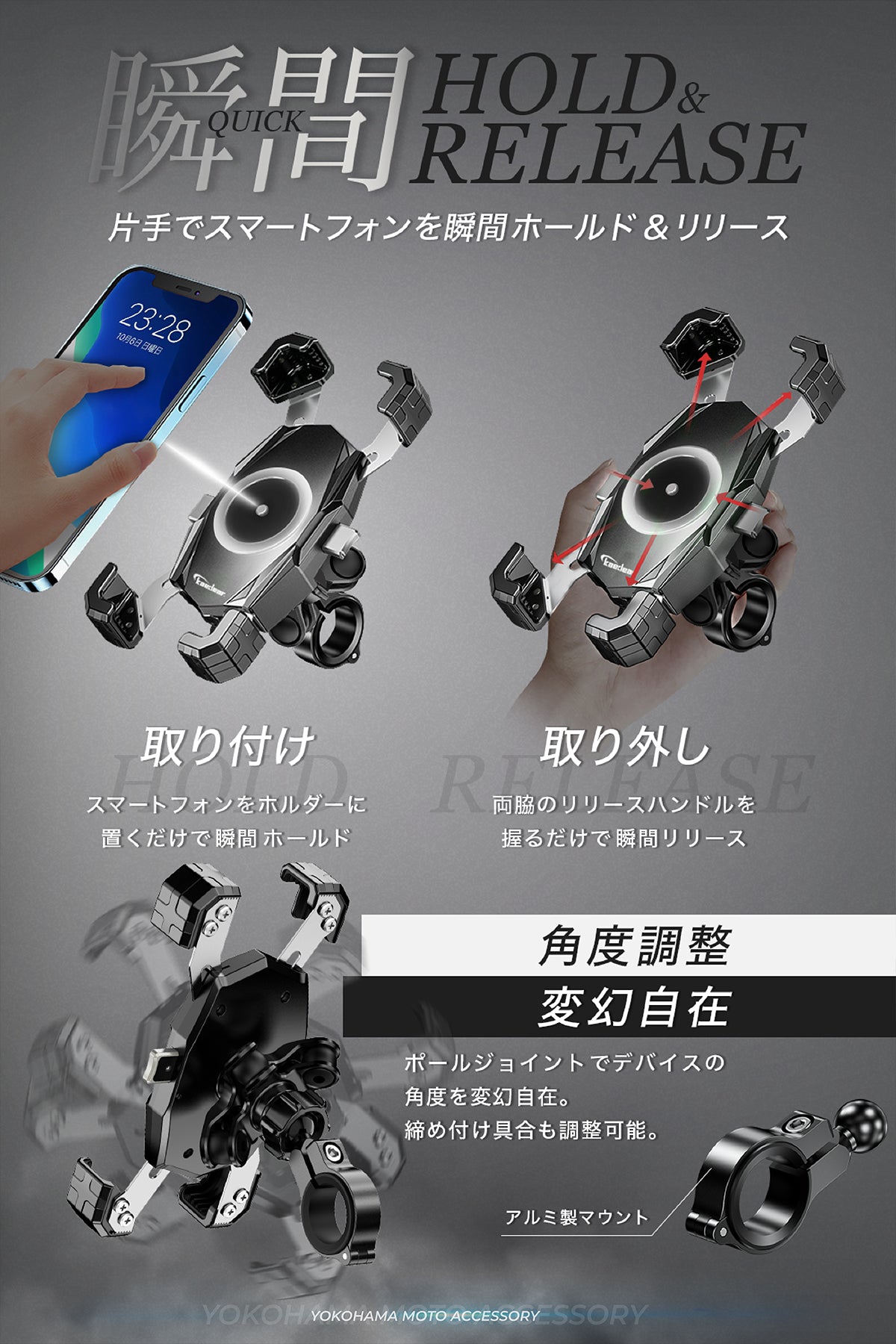 Kaedear クイックホールド手裏剣 M22CJ｜振動吸収 Airアブソーバー搭載