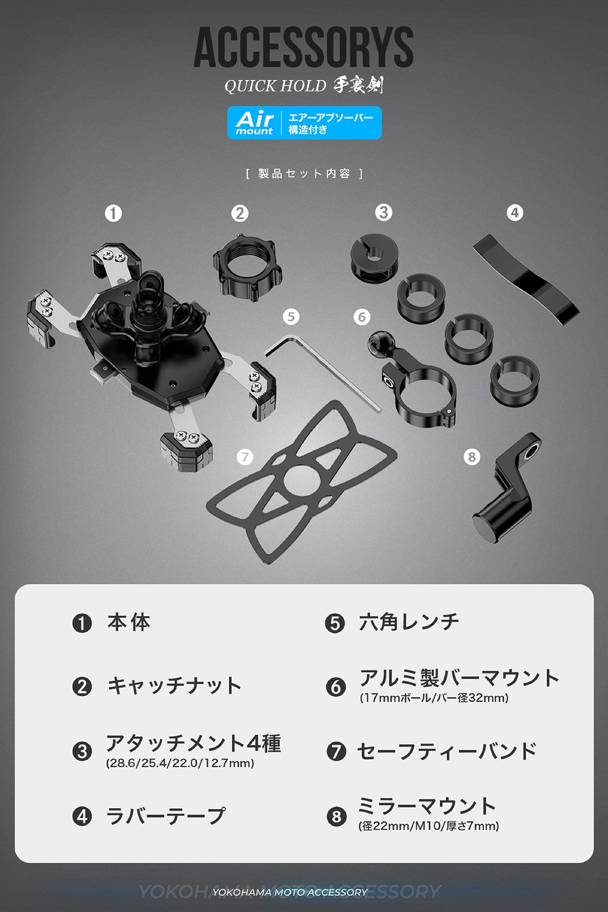 Kaedear クイックホールド手裏剣 M22CJ｜振動吸収 Airアブソーバー搭載