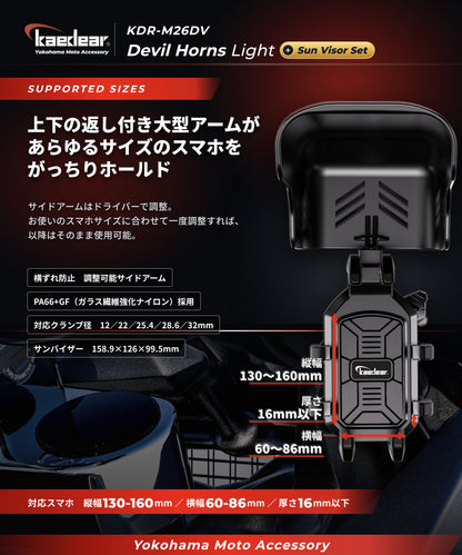 Devil Horn Light + Sun Visor KDR-M26DV