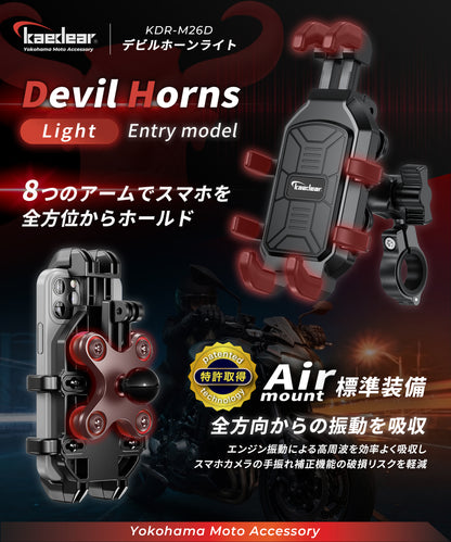 Devil Horn Light KDR-M26D with Vibration Absorbing Air Mount 