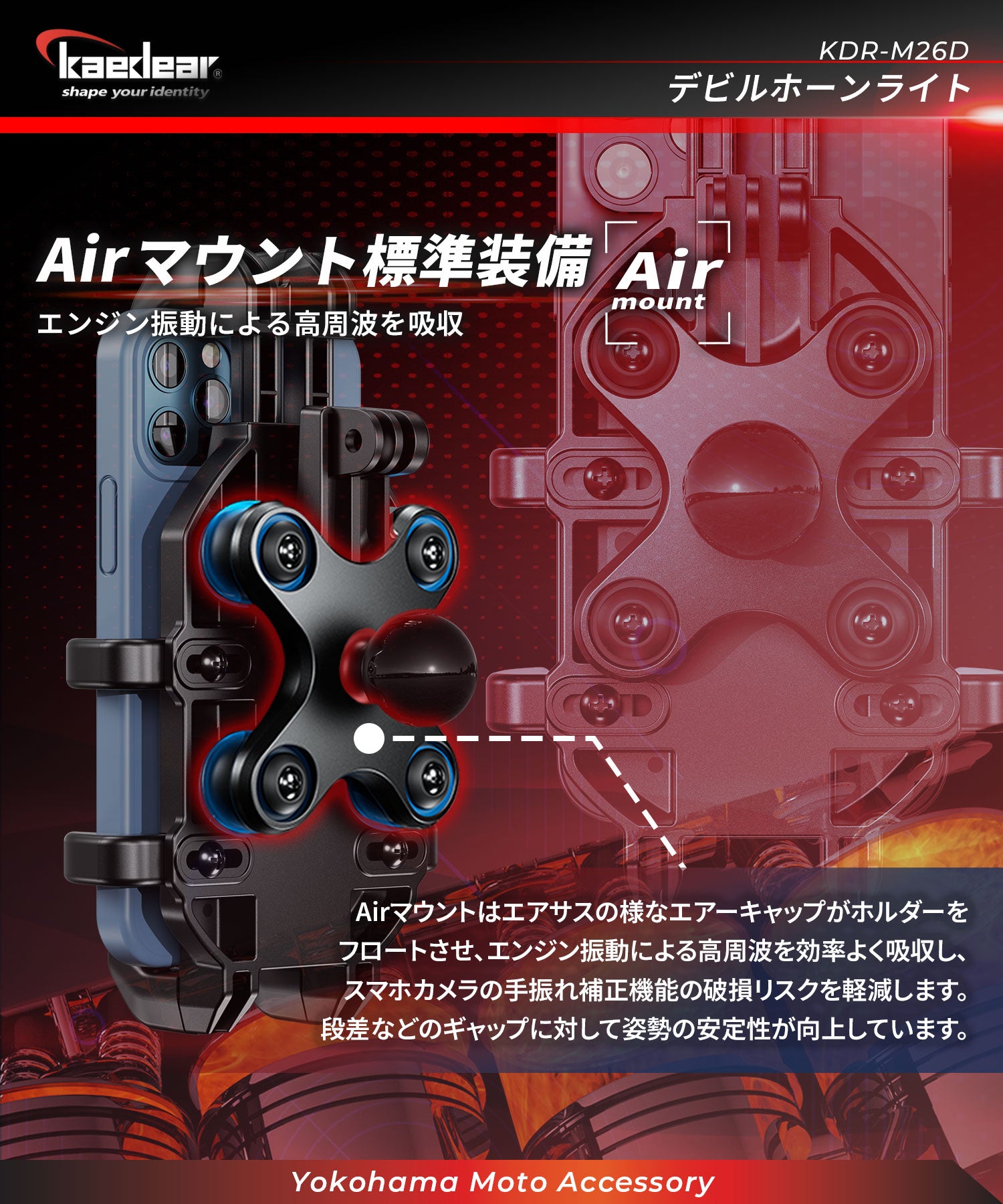 Kaedear KDR-M11CP-BK Motorcycle Smartphone Holder Mobile Phone Holder