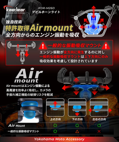 Devil Horn Light KDR-M26D with Vibration Absorbing Air Mount 