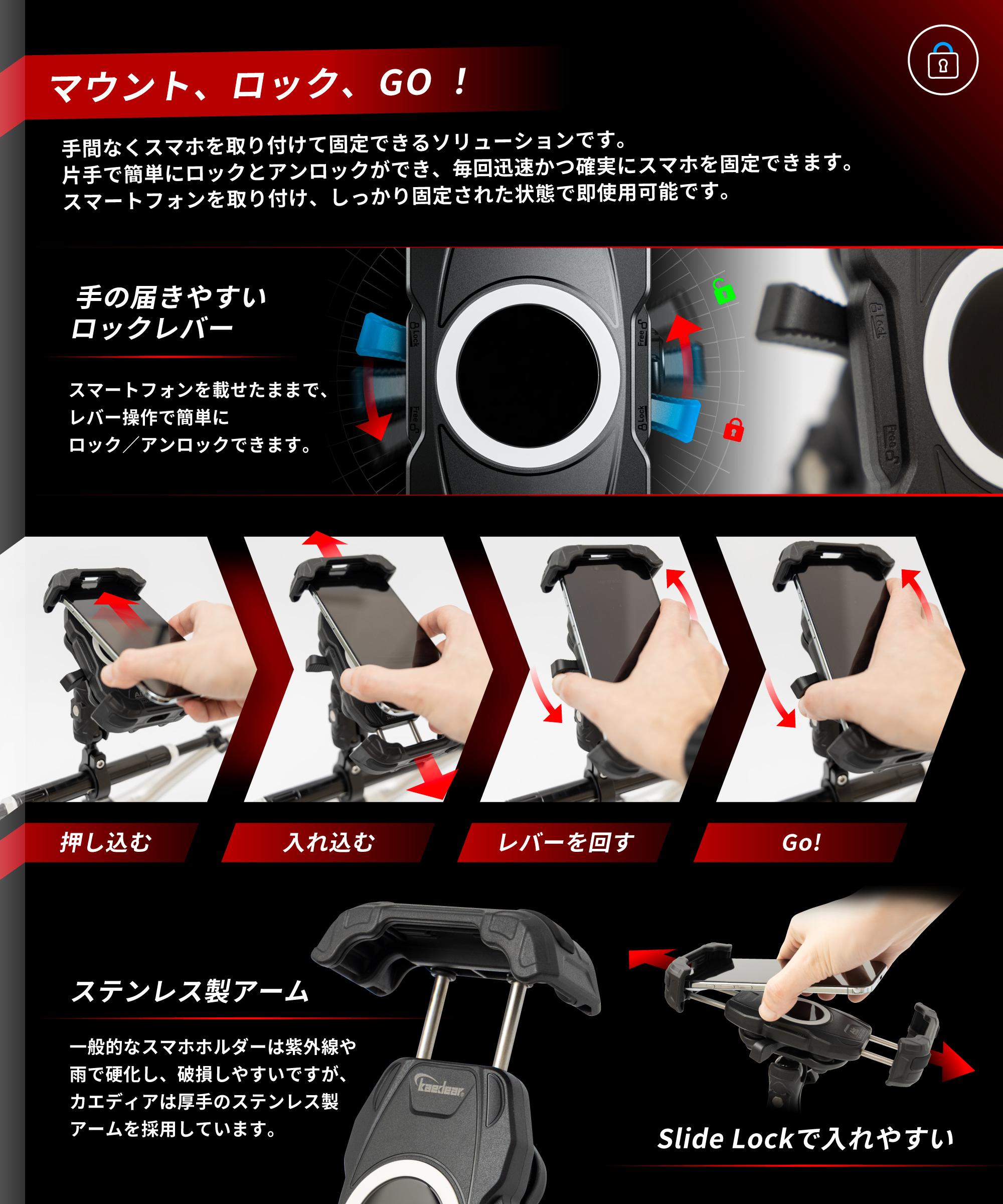 スライドロック Airマウント搭載 KDR-M28