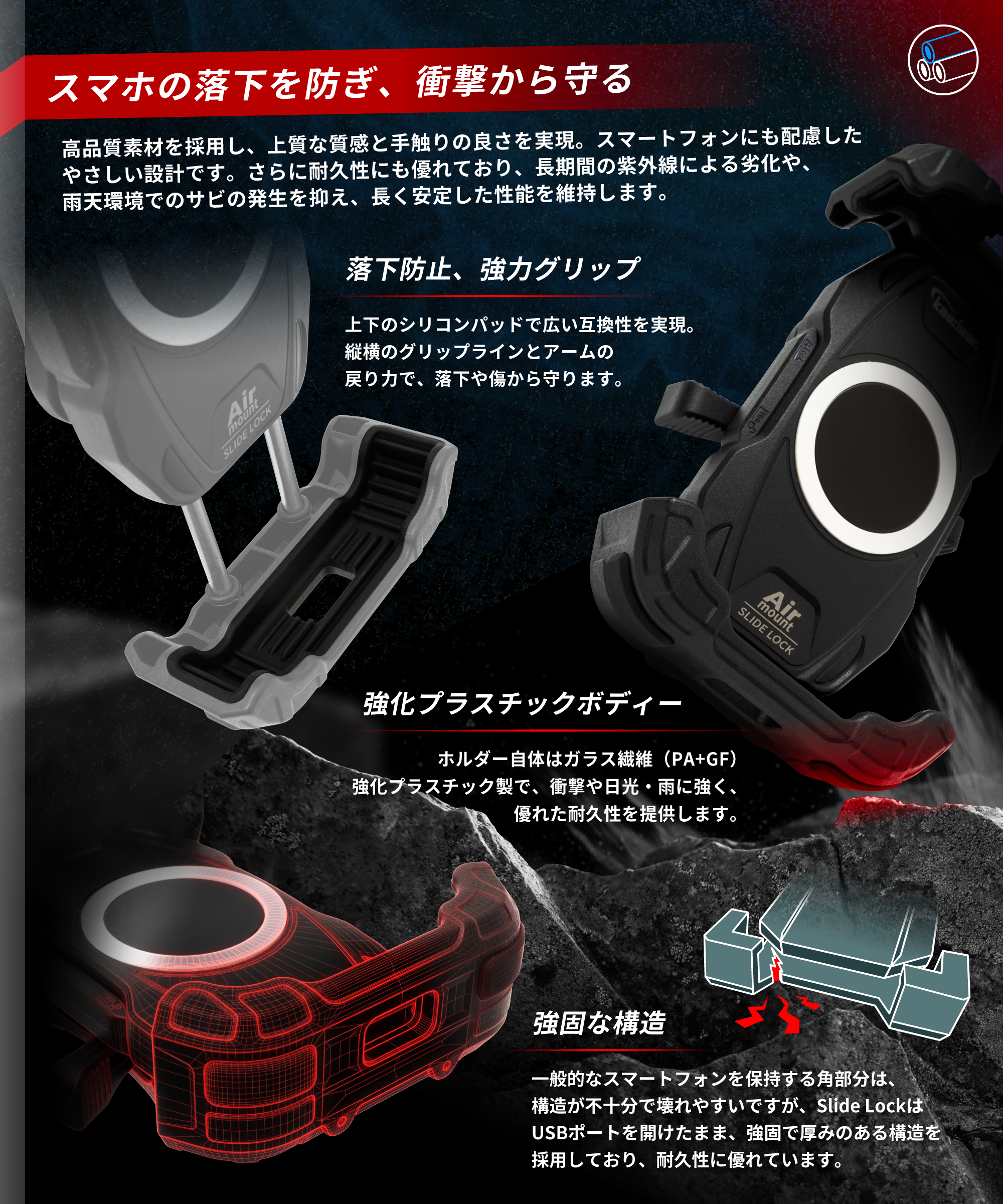 スライドロック Airマウント搭載 KDR-M28