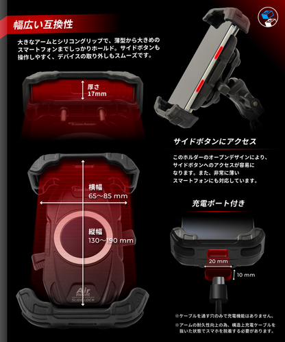 スライドロック Airマウント搭載 KDR-M28