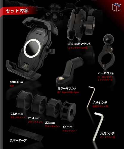 スライドロック Airマウント搭載 KDR-M28