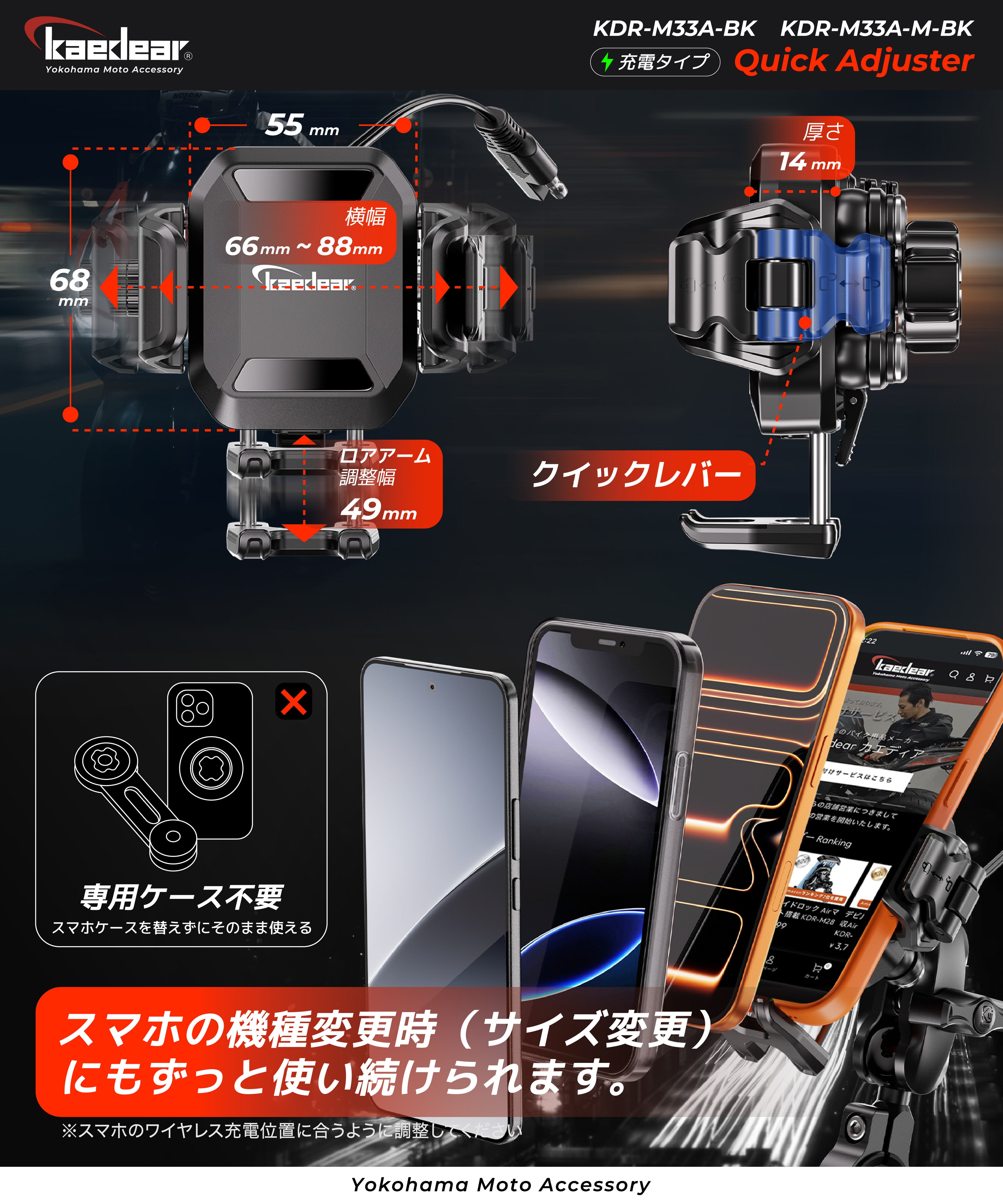 Quick Adjuster/Air Mount KDR-M33A (1 inch ball/charging function)