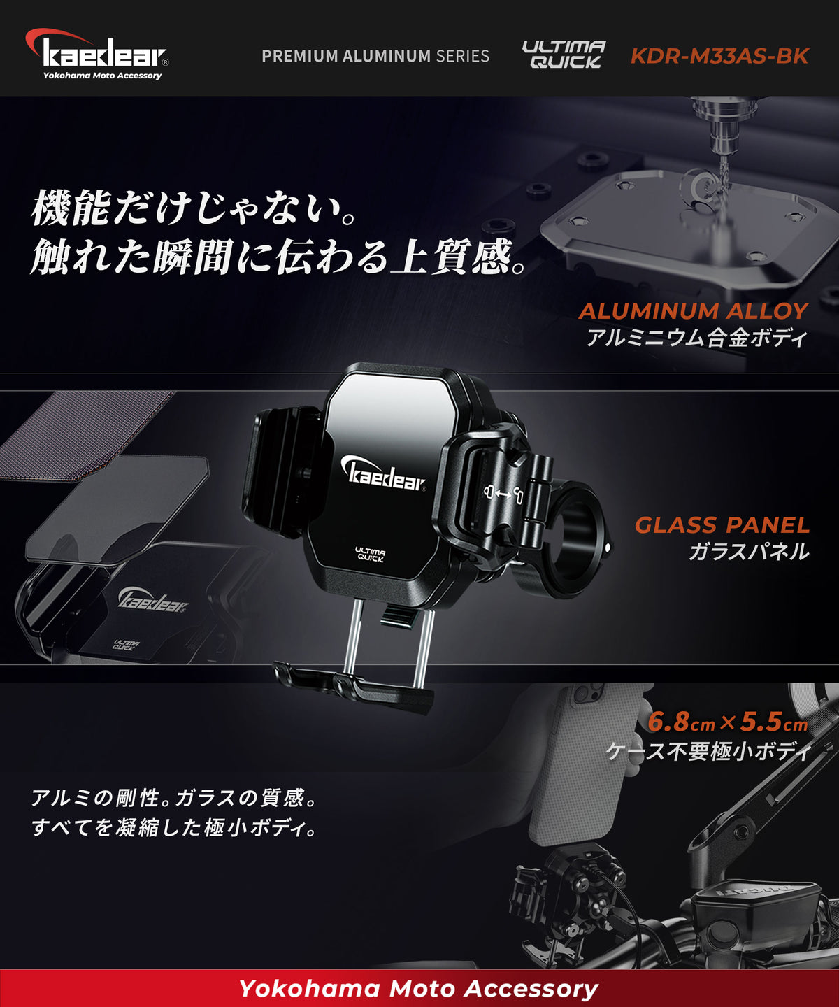 Quick Adjuster/Air Mount KDR-M33A (1 inch ball/charging function)