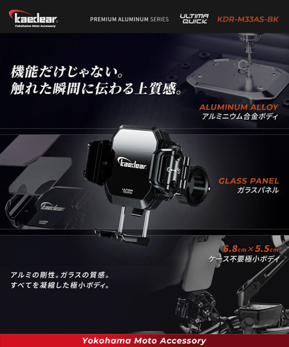Quick Adjuster/Air Mount KDR-M33A (1 inch ball/charging function)