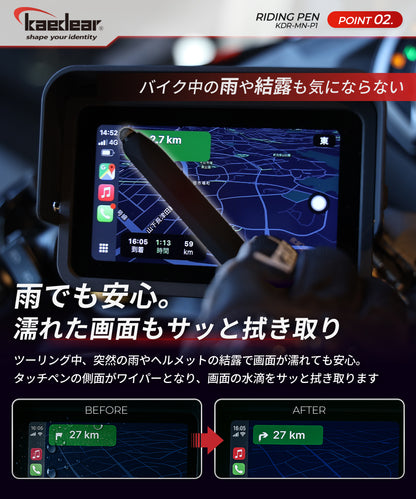 Riding Pen KDR-MN-P1