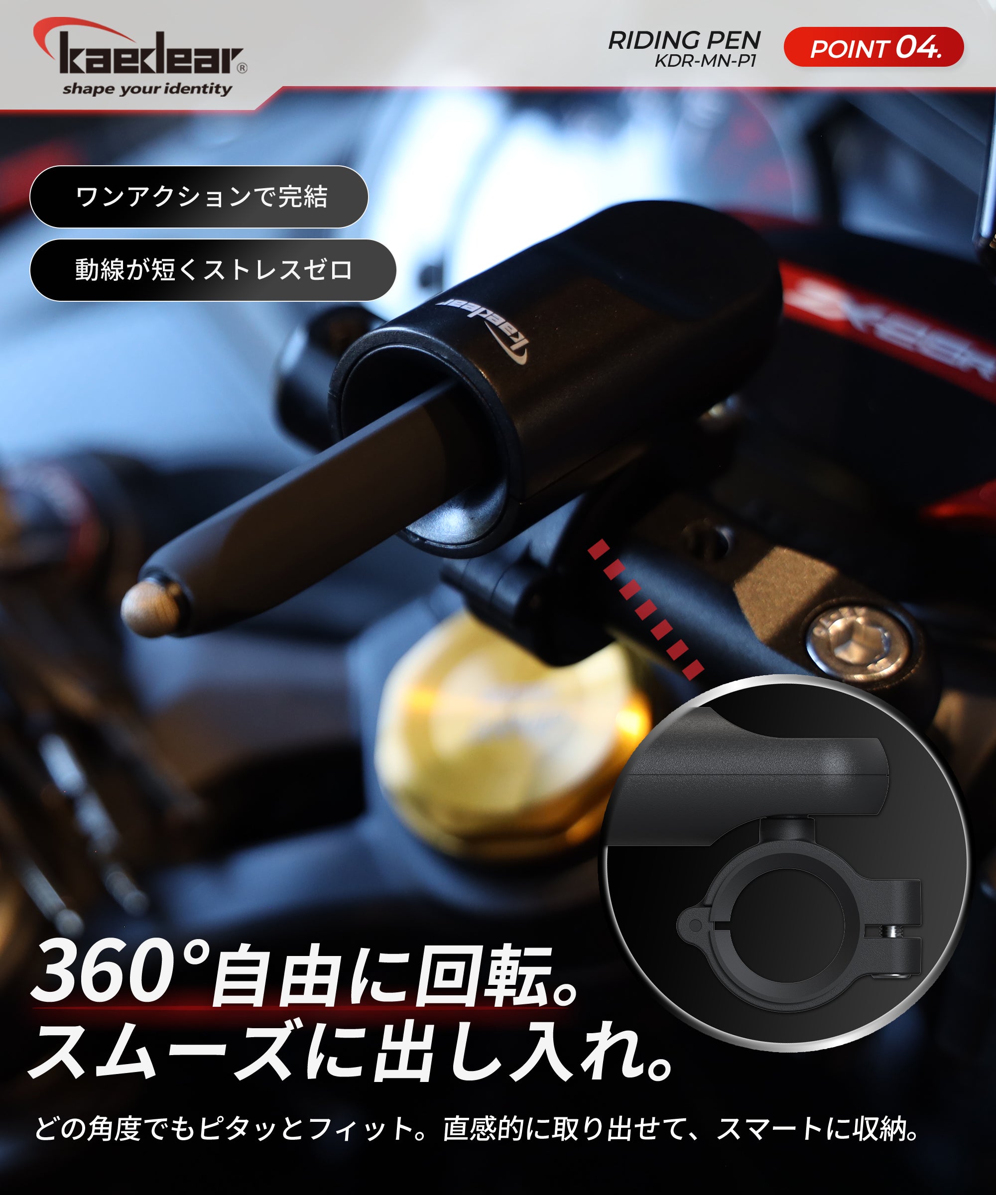 Riding Pen KDR-MN-P1