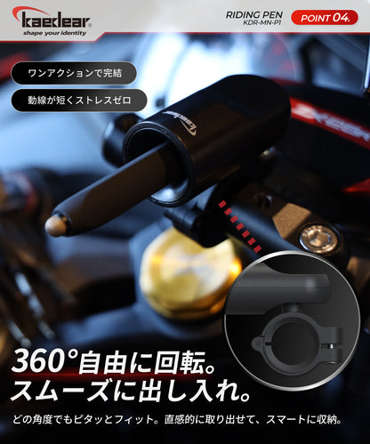 Riding Pen KDR-MN-P1