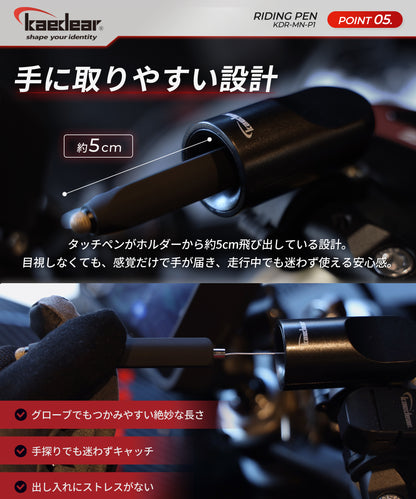 Riding Pen KDR-MN-P1