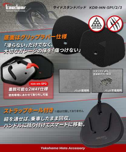KDR-M3D Clamp USB