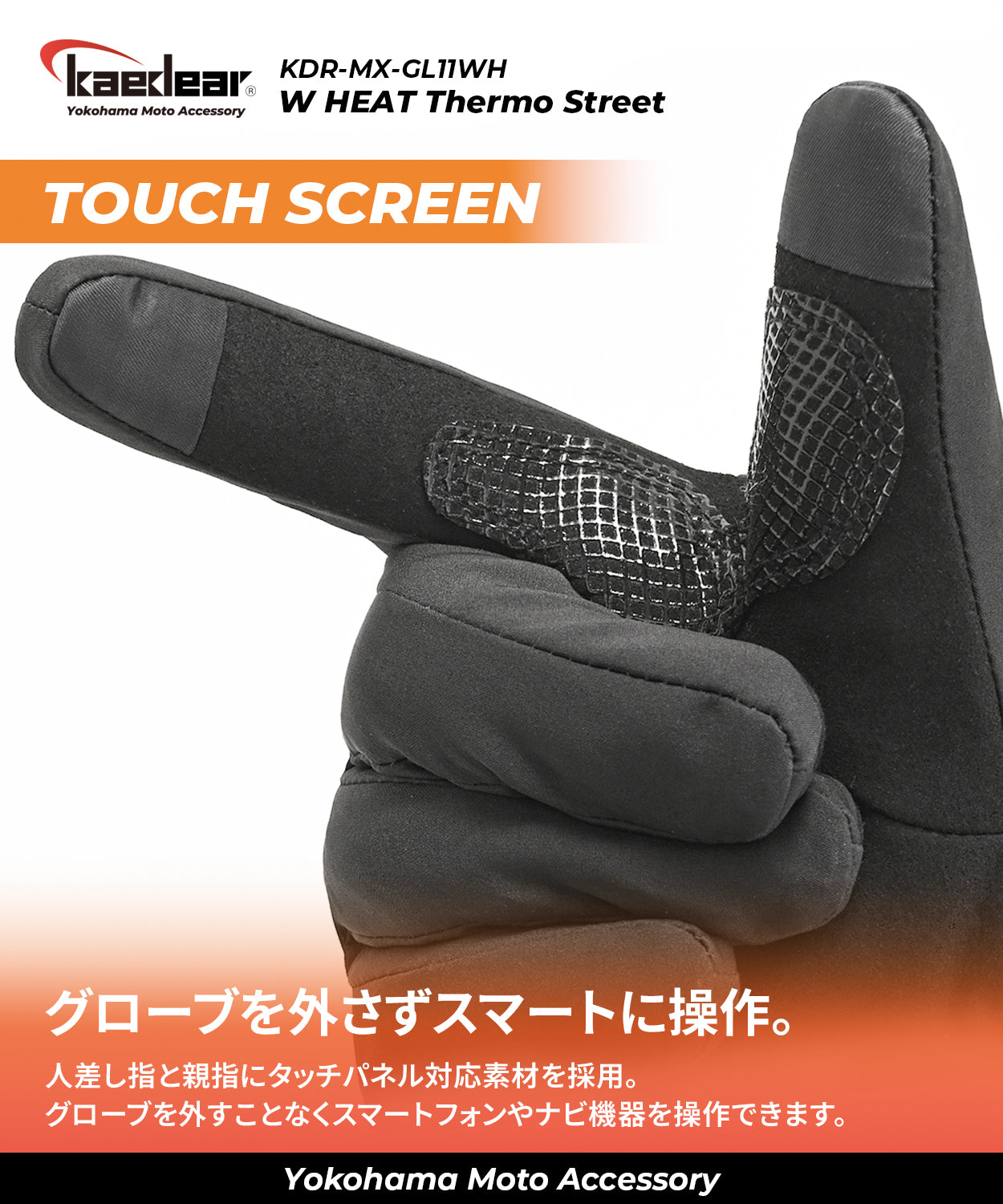 期間限定値下げ　ハーレー　電熱グローブ Ｍサイズ バイク用電熱グローブ｜両面電熱・バッテリー式・3段階温度調整