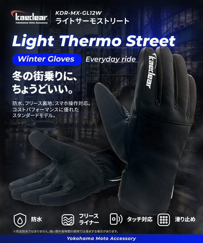 Light Thermo Street KDR-MX-GL12W-BK