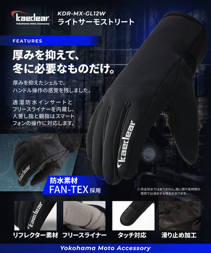 Light Thermo Street KDR-MX-GL12W-BK