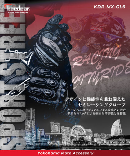 スポーツストリートグローブ KDR-MX-GL6