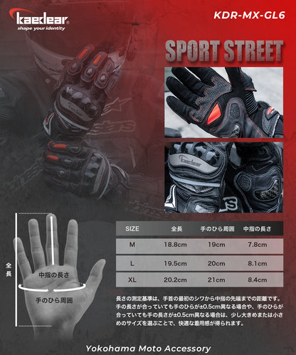 スポーツストリートグローブ KDR-MX-GL6