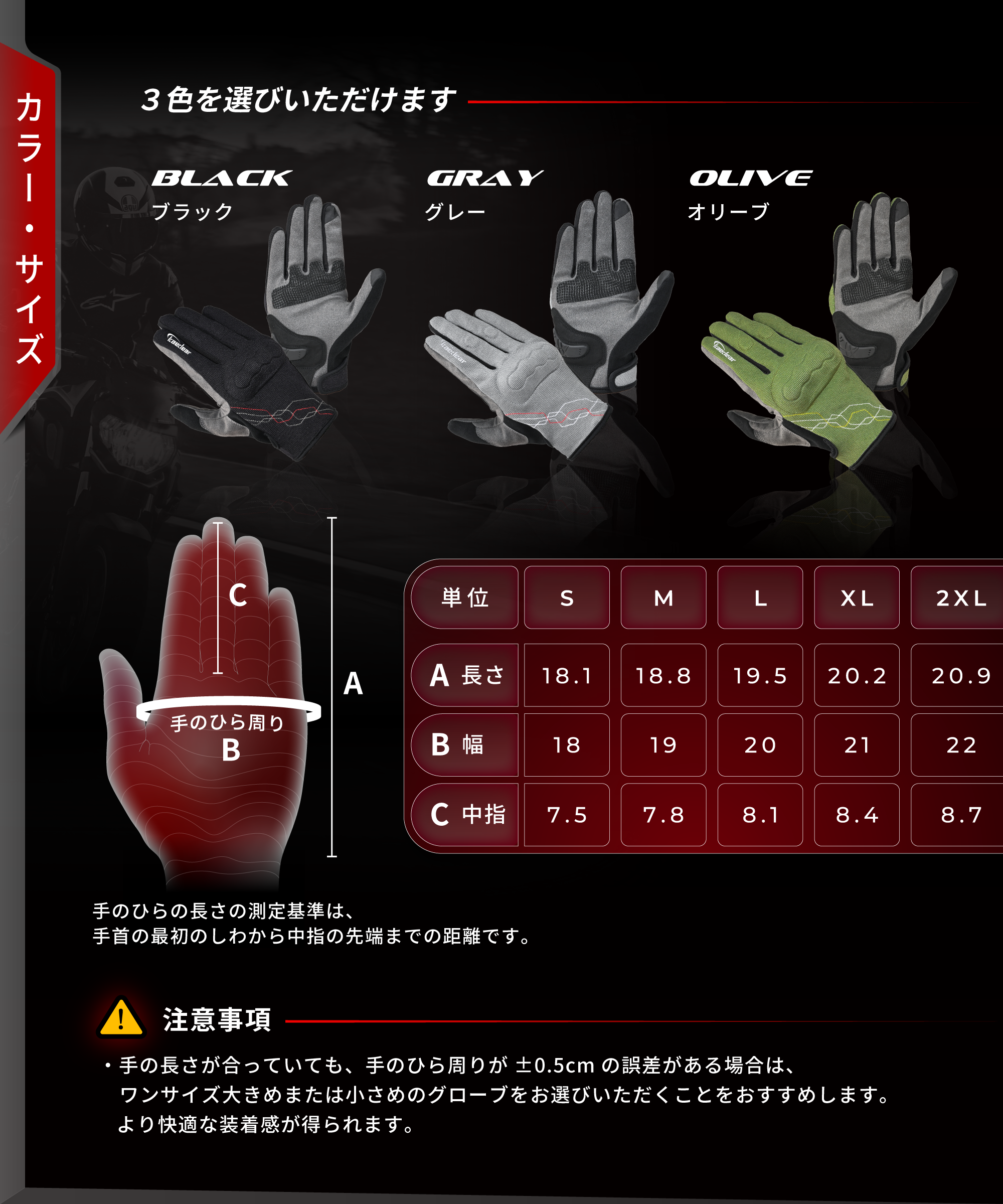 カジュアルストリート KDR-MX-GL8